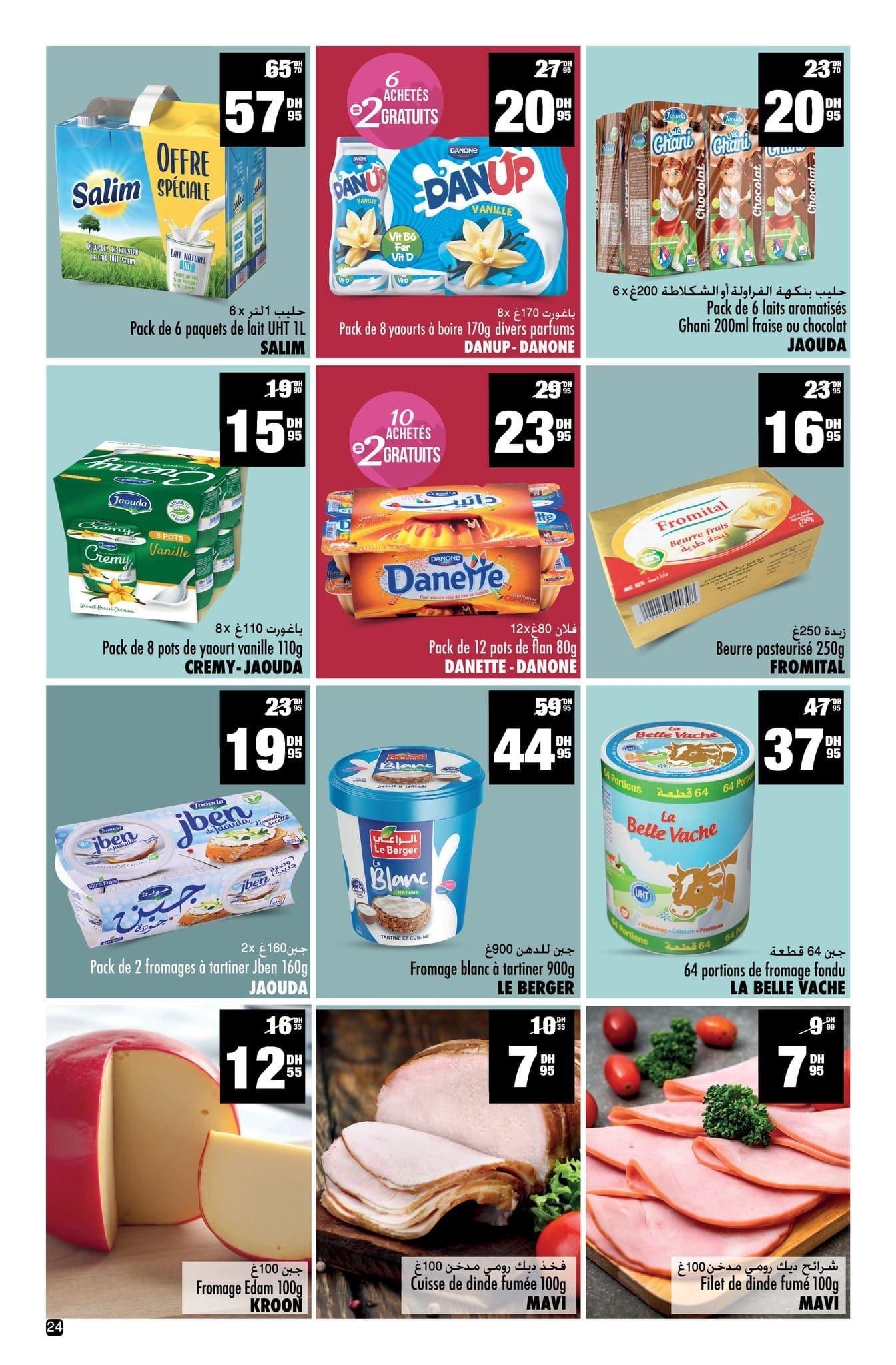 Catalogue Aswak Assalam | Offres du 14 Novembre au 7 Décembre 2025